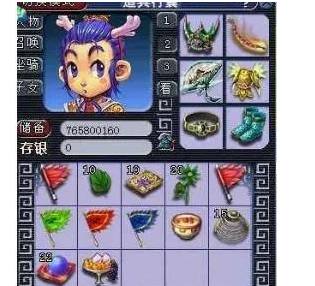 为球队注入